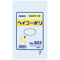 ヘイコーポリ
