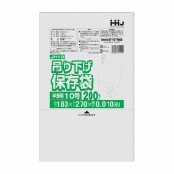 極薄ポリ袋 紐付