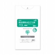 リサイクルHDゴミ袋
