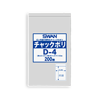 スワン チャックポリ