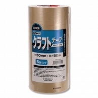 クラフトテープ