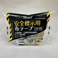 トラテープ
