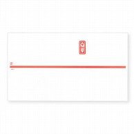 のし紙 赤棒