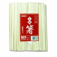 アスペン元禄箸