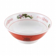 中華食器