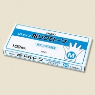 使い捨て手袋