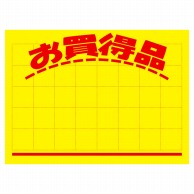 黄ポスター