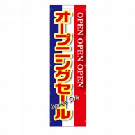 懸垂幕