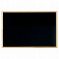 ブラックボード