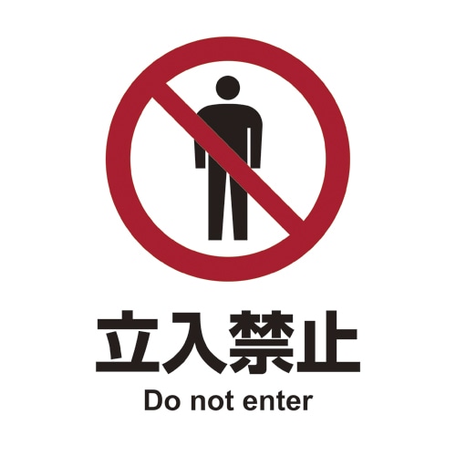 店舗用ステッカー