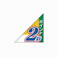 店舗用フラッグ