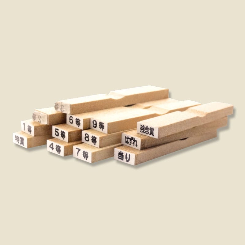 等級スタンプ