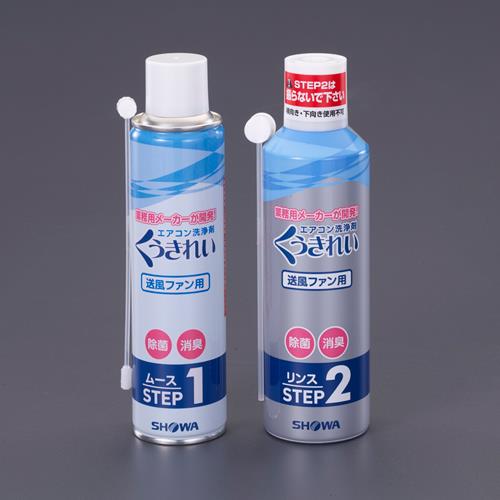 空調用洗浄剤
