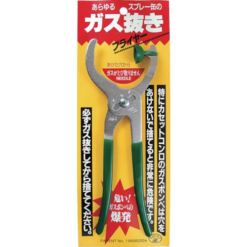 圧縮減容機