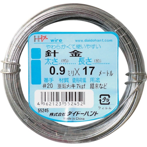 針金