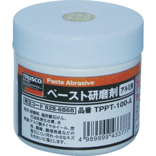 みがき剤