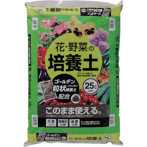 培養土