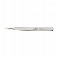 手術用消耗品