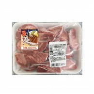 牛肉 業務用