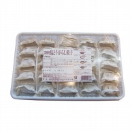 餃子 業務用