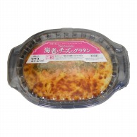 ピザ・グラタン・ドリア 業務用
