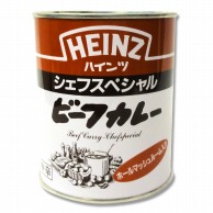 カレー 業務用