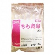 串焼き 業務用