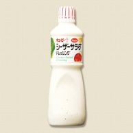 ドレッシング 業務用