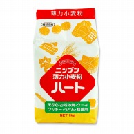 粉類 業務用