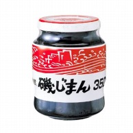 瓶詰 業務用 その他