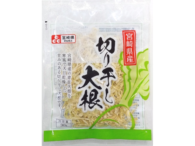 野菜乾物 業務用