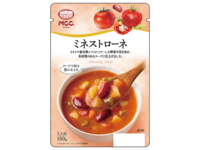 スープ・汁物（レトルト） 業務用