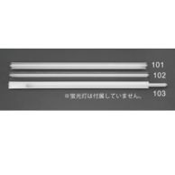蛍光灯 その他