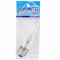 シャンデリア電球