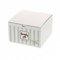 オリジナル印刷 小ロット BOX（オンデマンド印刷）