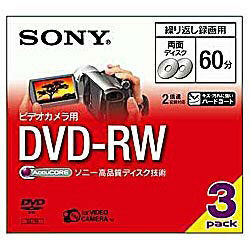 ビデオカメラ用DVD