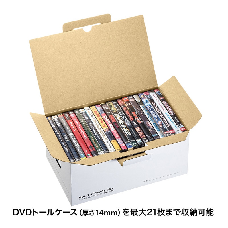 CD収納ケース