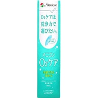 コンタクトケア用品(ハードレンズ用)