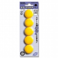 カラーマグネット