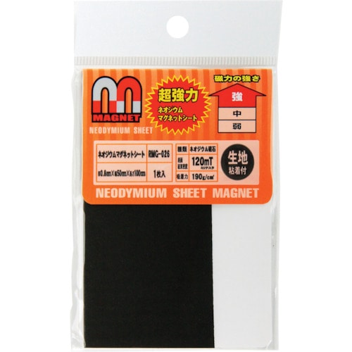 マグネットシート（粘着タイプ）