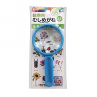 理科用品・科学工作用品