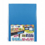 学習用品・教材用品