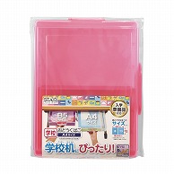 お道具箱