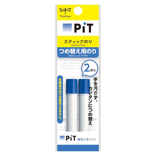 スティックのり詰替え