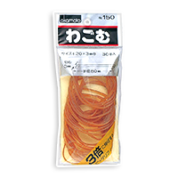 わごむNo.150