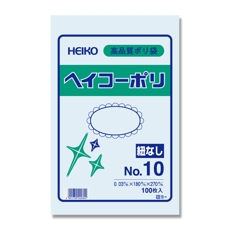 ヘイコーポリ