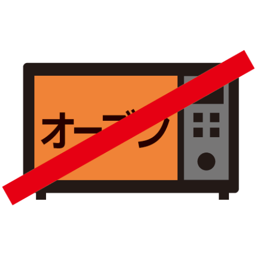 オーブン×