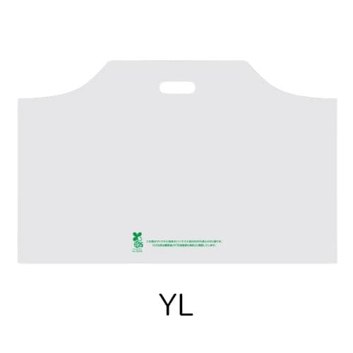 バイオハンディバッグ YL