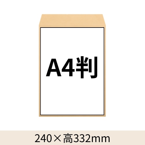 角2封筒