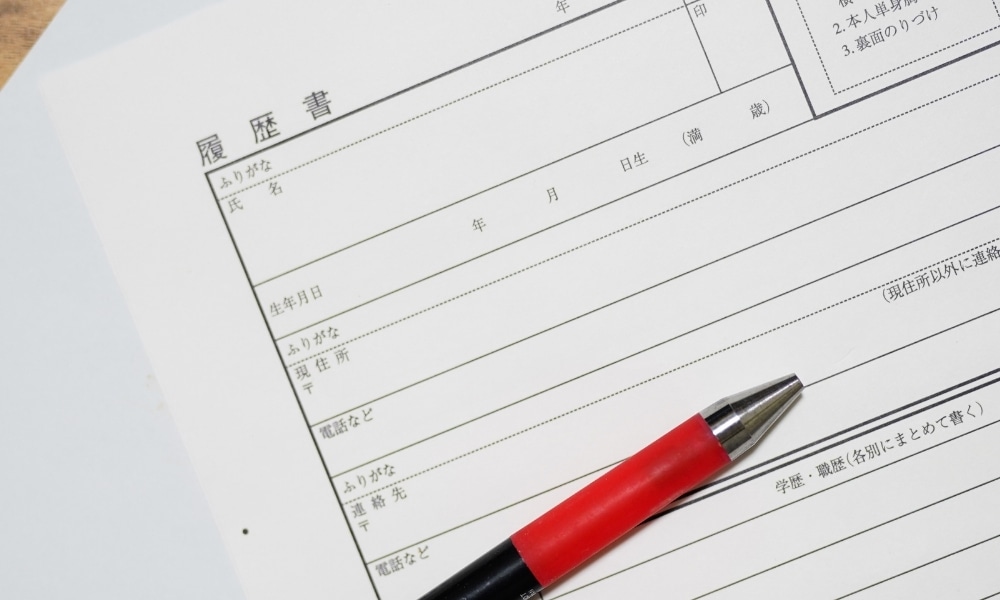 住所の書き方と記載例を紹介！縦書き・横書き別のポイントや注意点も解説